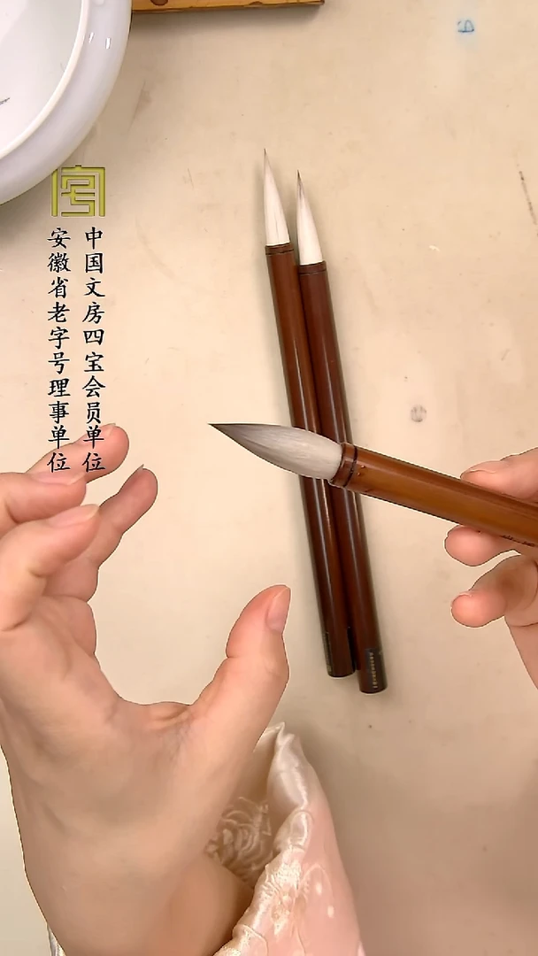 笔墨游龙 兼毫 3.7  0.9   35一支