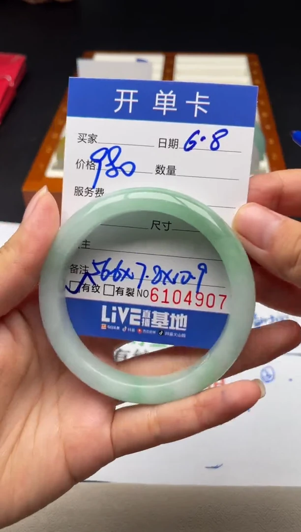 A23闪购链接高品手镯截图为准