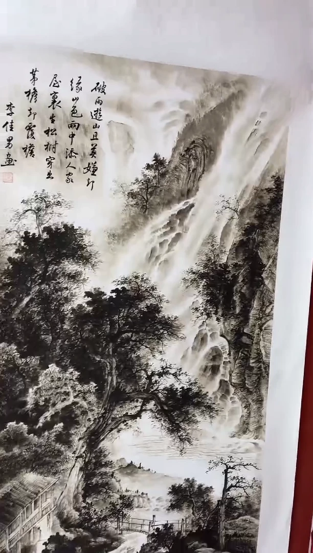 雅趣字画甄选国画