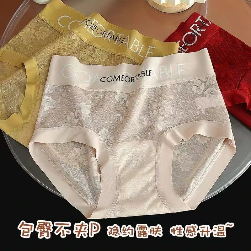 纤小象大码超薄蕾丝无痕女士内裤轻奢法式透气中腰舒适三角裤