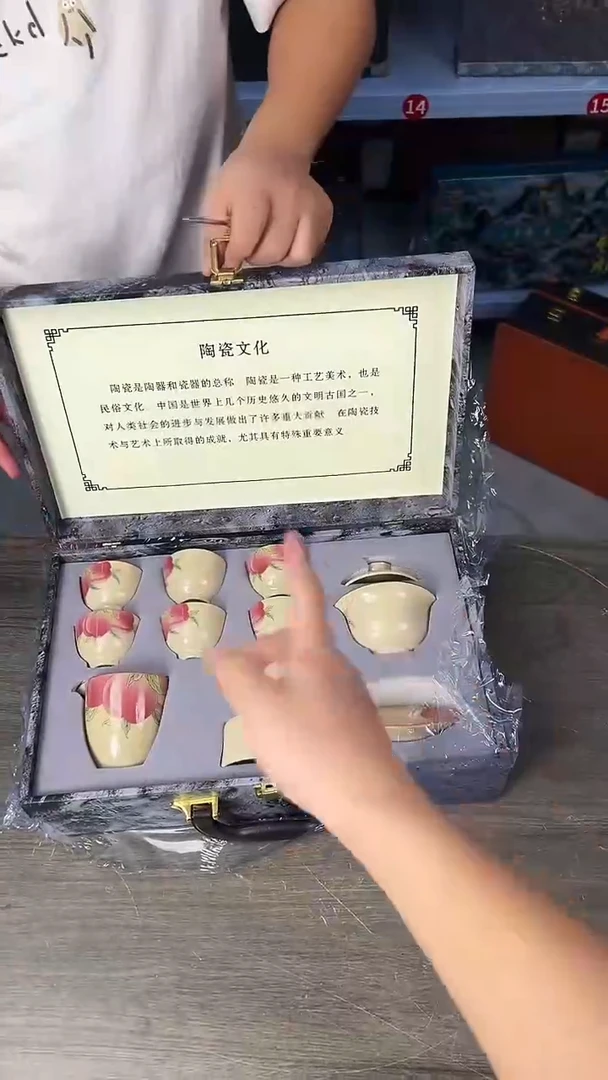 行德正茶具商品链接@@888