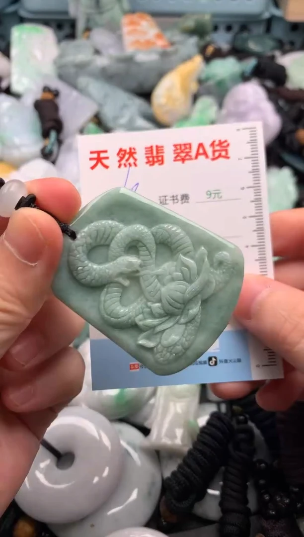 翡翠未镶嵌吊坠(不含链)1