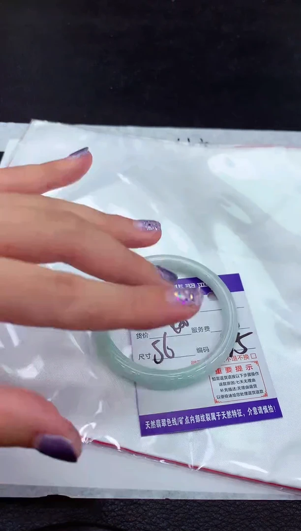 【闪购商品】翡翠手镯未镶嵌1111111111111111