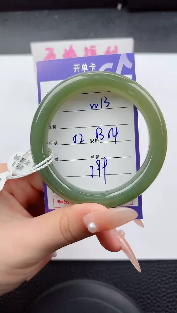 未镶嵌手镯和田玉13嗨购微色差T1