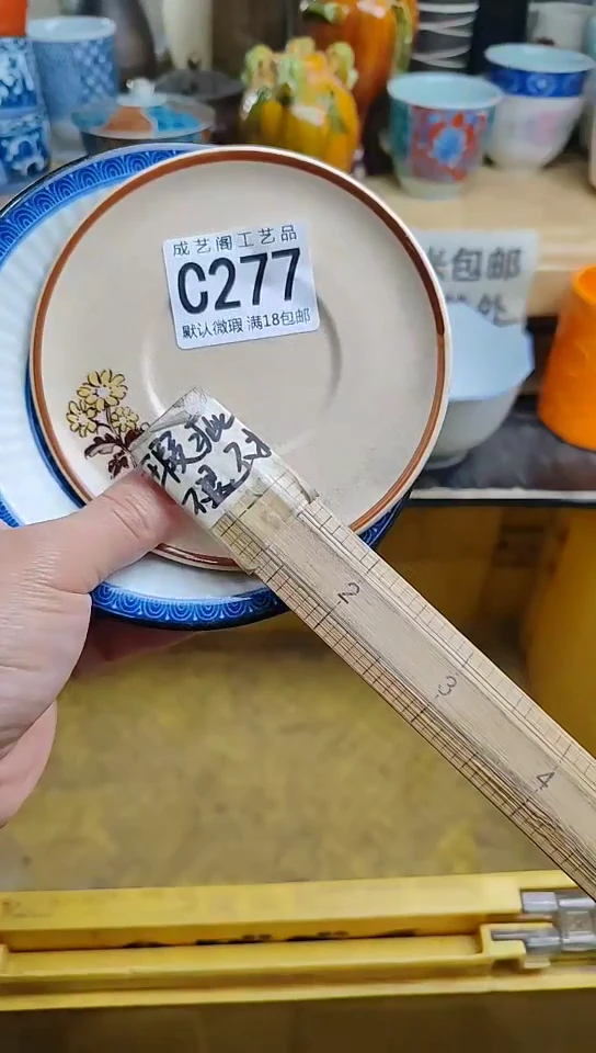 瓷片277瓷片瓷片瓷片瓷片