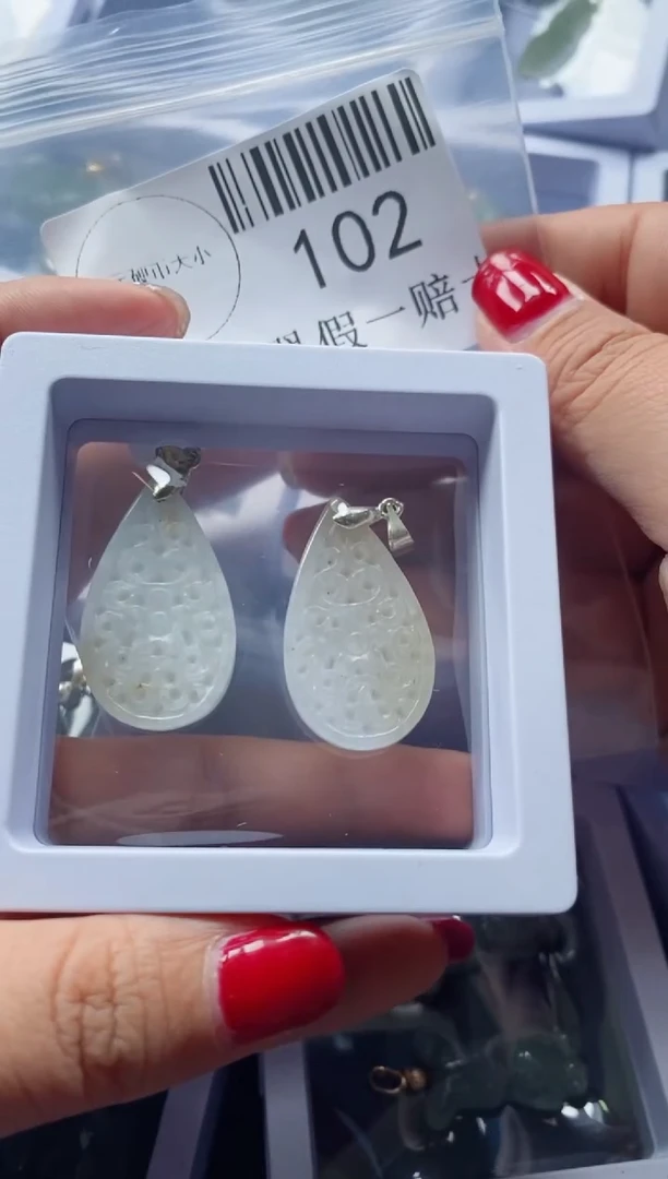 【闪购商品】翡翠吊坠(不含链)未镶嵌102