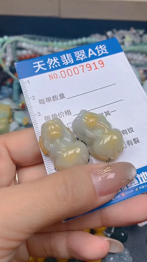 颈饰未镶嵌翡翠舞*恋闪购0007919一对