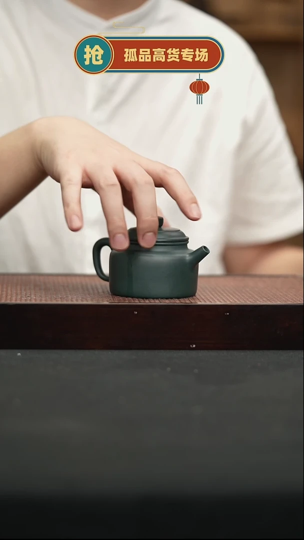 茶壶紫砂56绿泥德钟