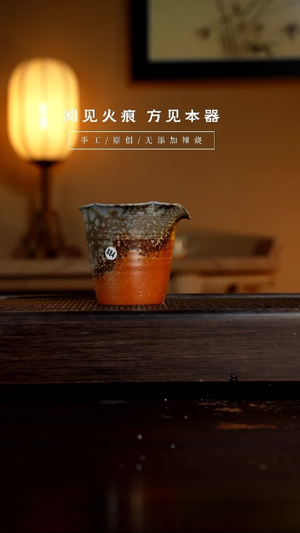 【闪购商品】884公道