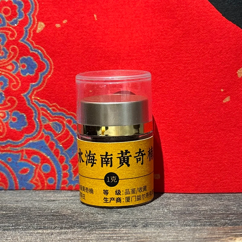 【不支持七天无理由】沉水海南黄奇楠粉沉香