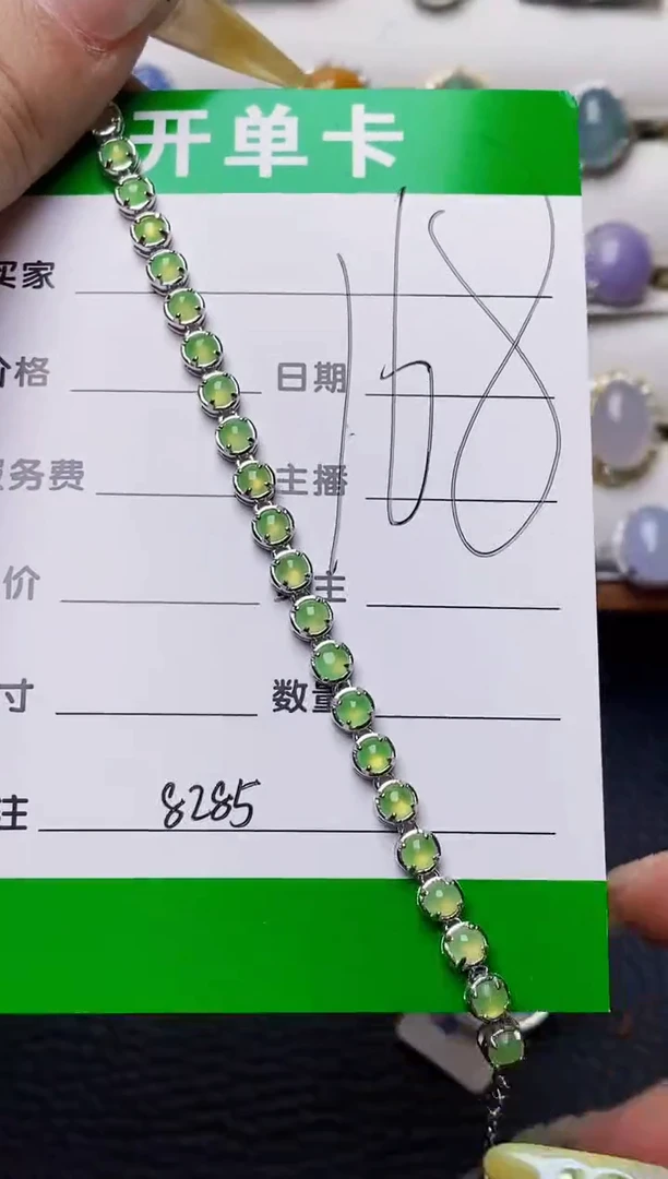 银S925镶嵌戒指翡翠8285