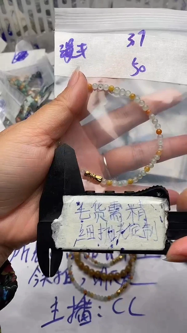 定制翡翠未镶嵌漫****花毛货需抛光多样性拍一发一