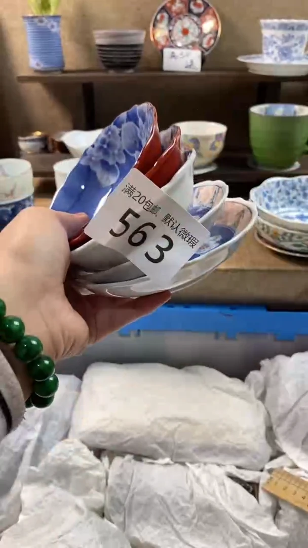 其他陶如*563满20包邮，感谢支持。