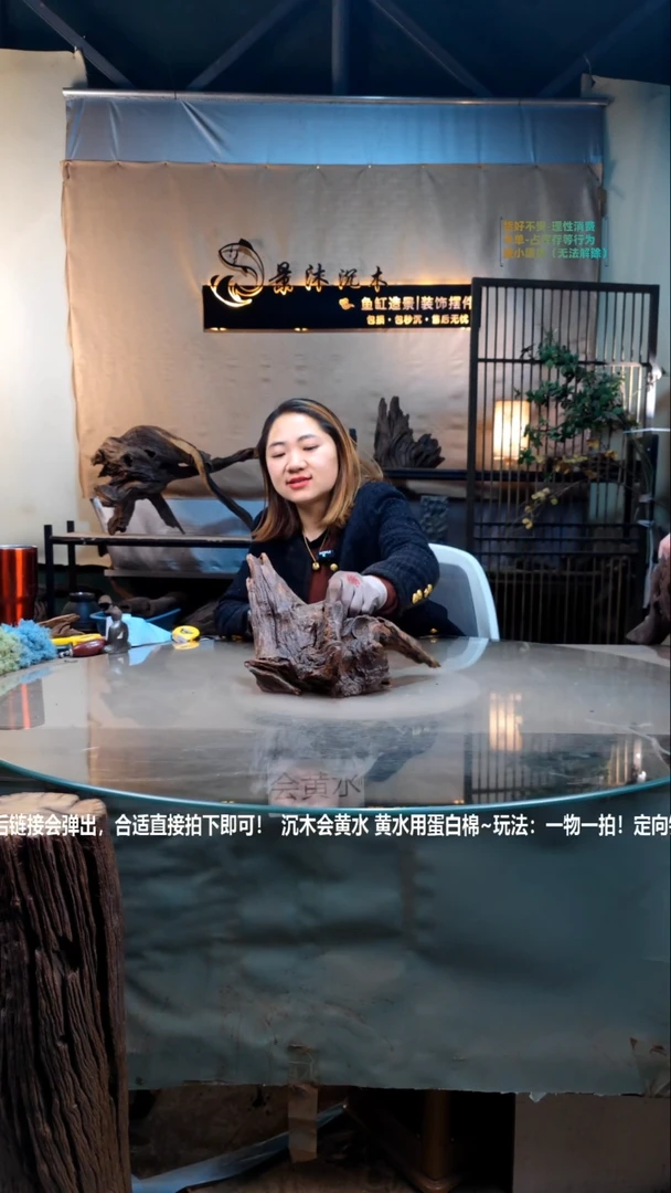 【闪购商品】景沐沉木E115景沐沉木E115 30-17-20