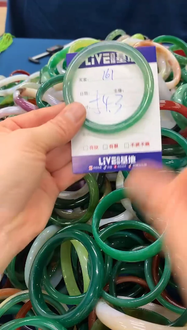 手镯玛瑙/玉髓未镶嵌161