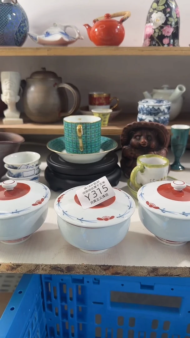 顺***然315YYYYYYYY8只