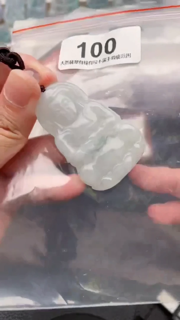 颈饰未镶嵌翡翠天然缅甸翡翠A货100