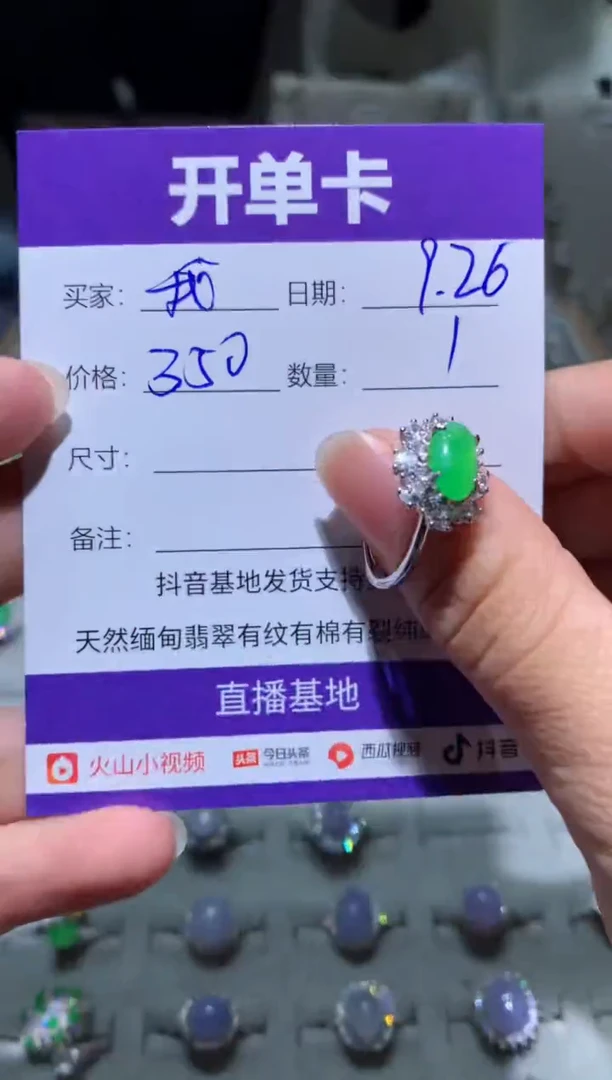 未镶嵌翡翠耳饰我****学我不想去上学