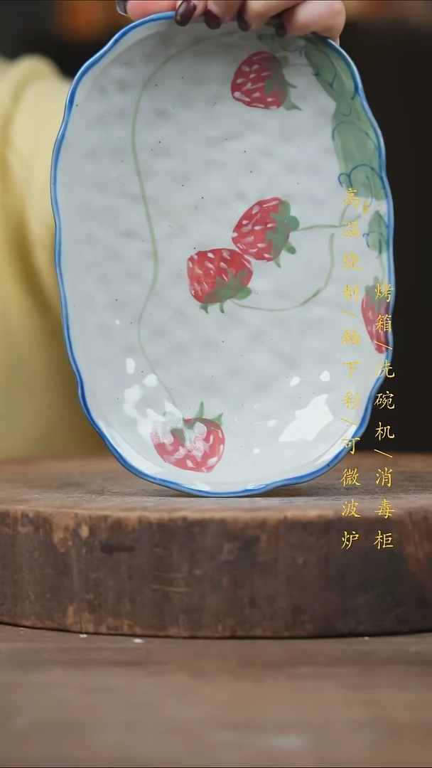 瓷片景德镇高温釉下彩（食品级）