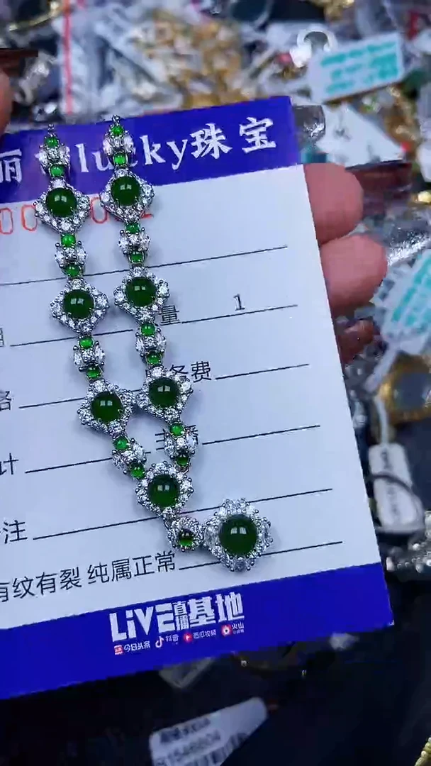 颈饰银S925镶嵌翡翠8022