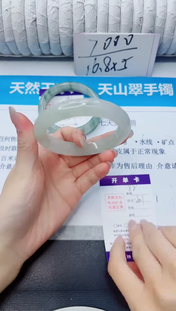 石英质玉手镯未镶嵌182/56