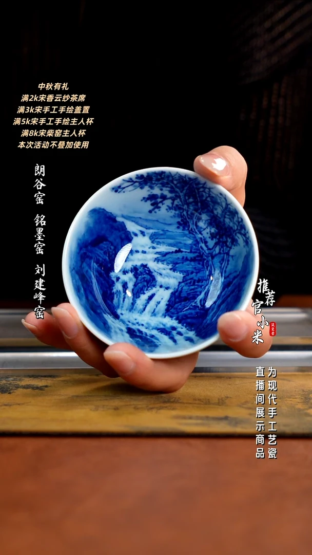 省大师王祖京   青花山水