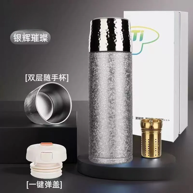 养生水杯商务杯钛泡茶杯茶水分离新款保温杯活氢钛杯450ml
