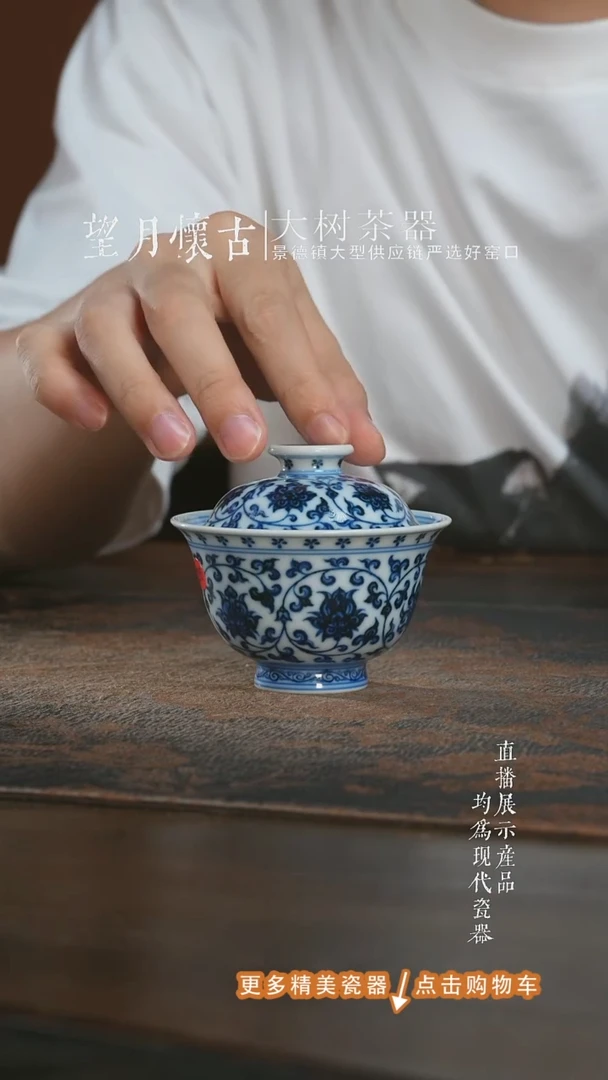 杯子刘建锋窑狮心缠枝莲小盖碗