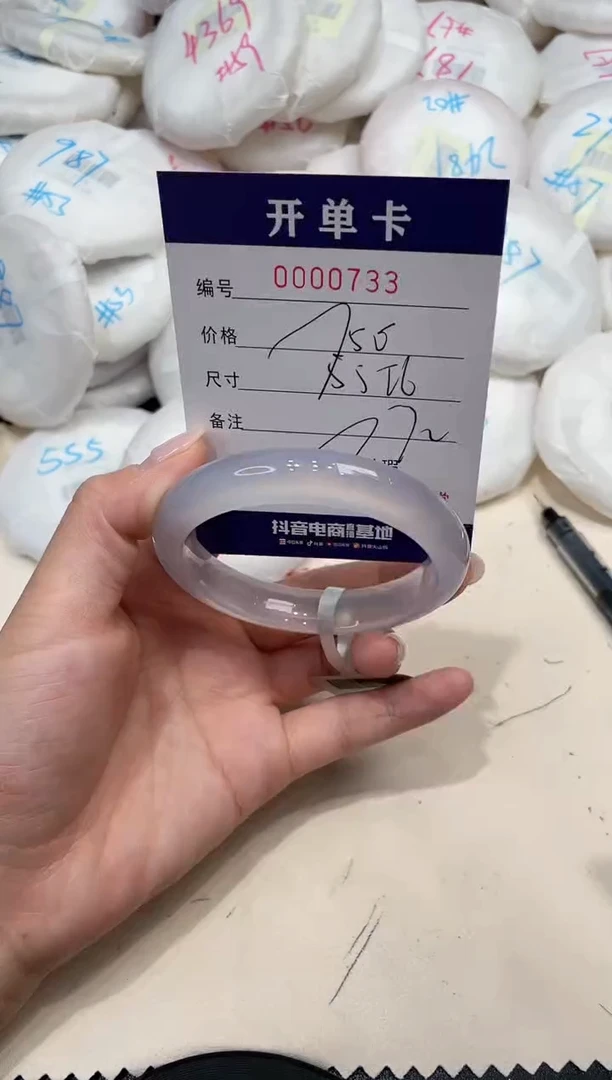 手镯玛瑙/玉髓未镶嵌733