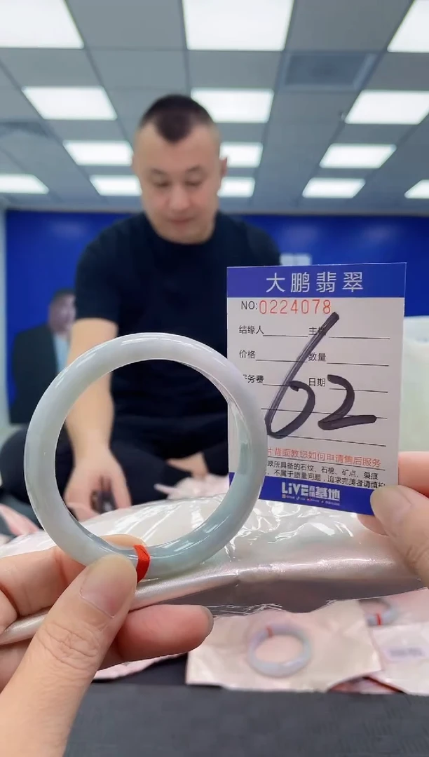 未镶嵌手镯翡翠AAAAAAAAAA