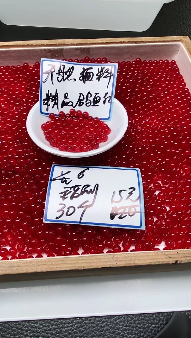 手饰玛瑙未镶嵌B556 鸽血红6mm30个15元