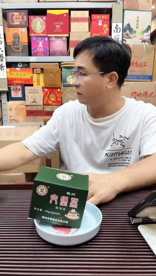 红树林专属福利【绿袋泡茶 】