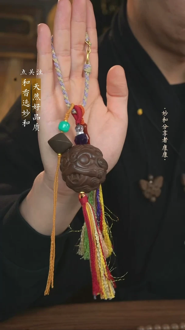 泥塑生命之光约4.5喜狮包挂设计款