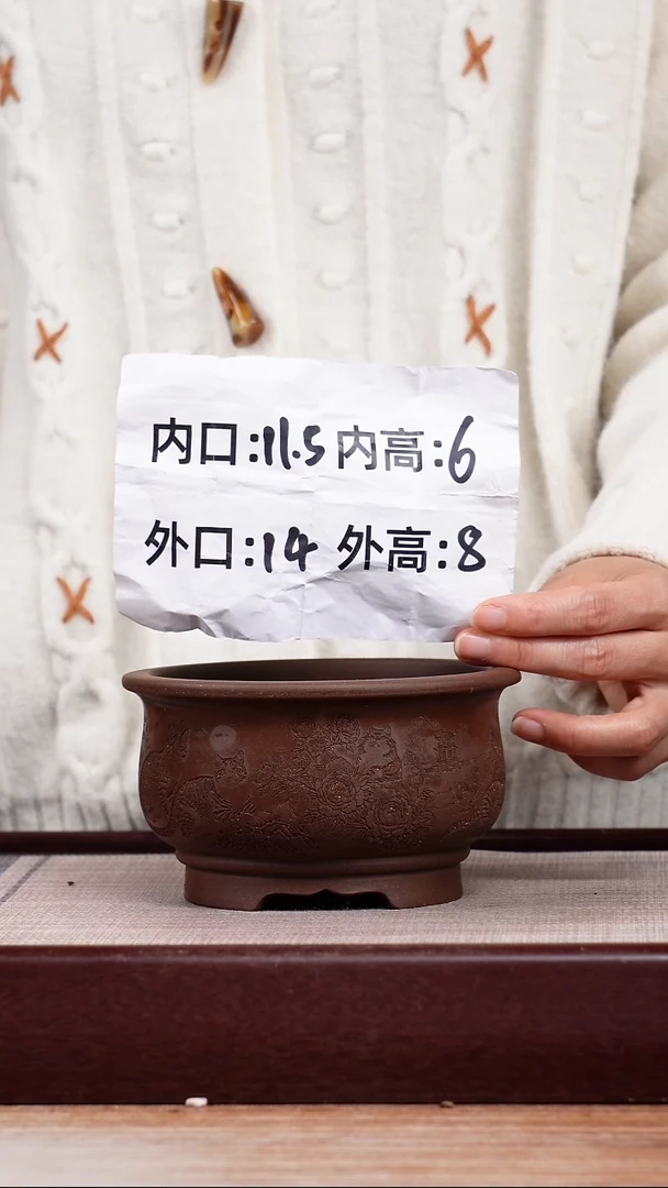 紫砂花盆紫泥刻绘猫咪迷你矮圆盆一只无托