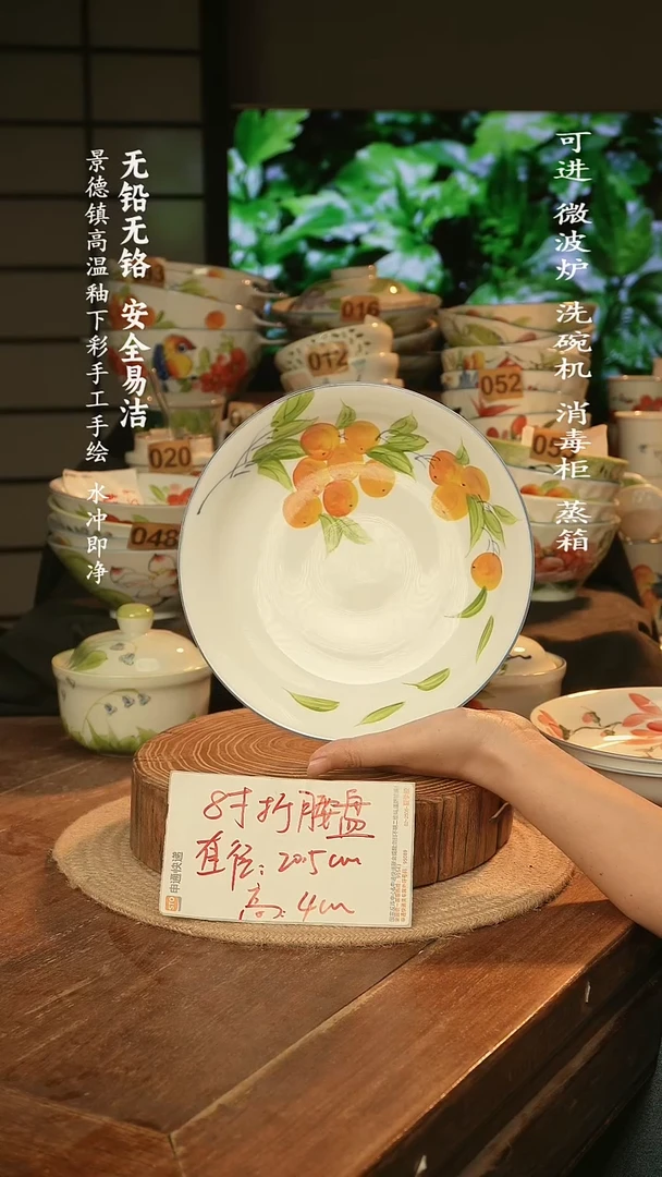 瓷景德镇高温瓷釉下彩手绘陶瓷