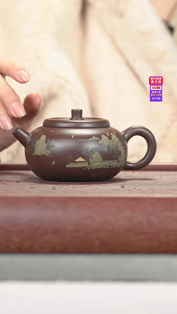 茶壶紫砂紫砂壶紫砂壶