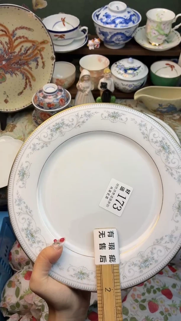 瓷片第****落好运 A173脱金