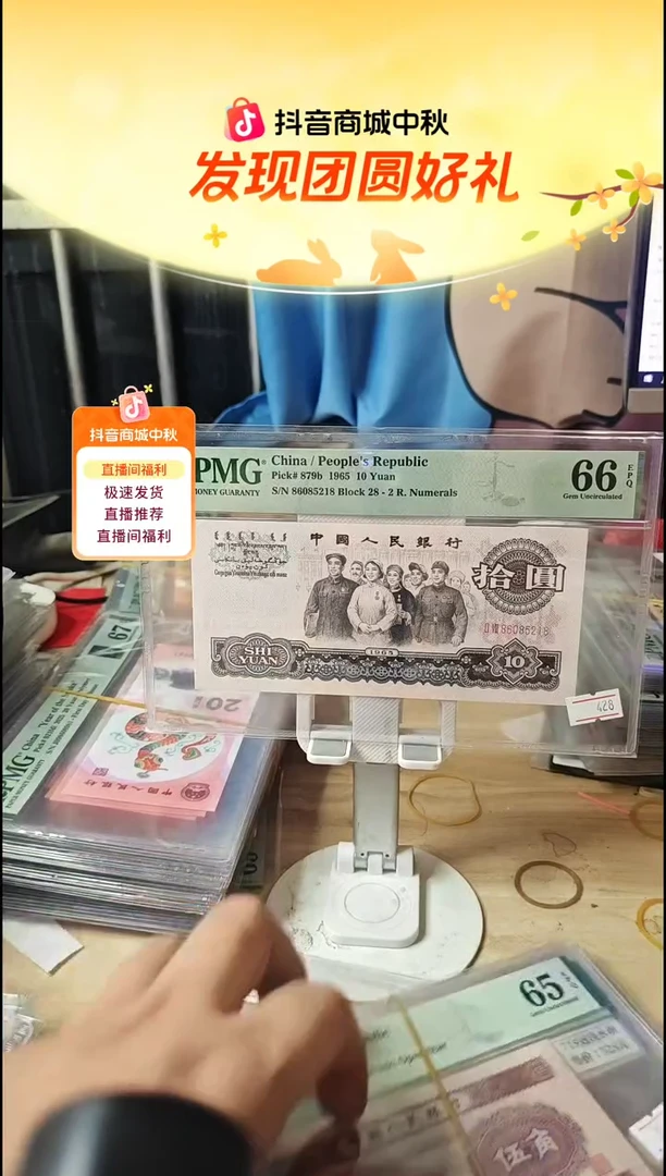 二罗大团结66分86085218靓号！