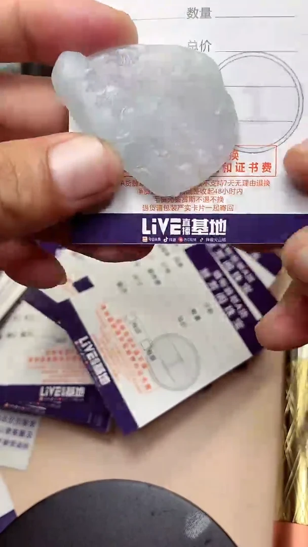 未镶嵌定制翡翠翡翠1
