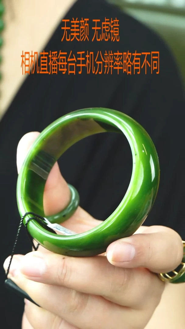 未镶嵌手镯和田玉59.8