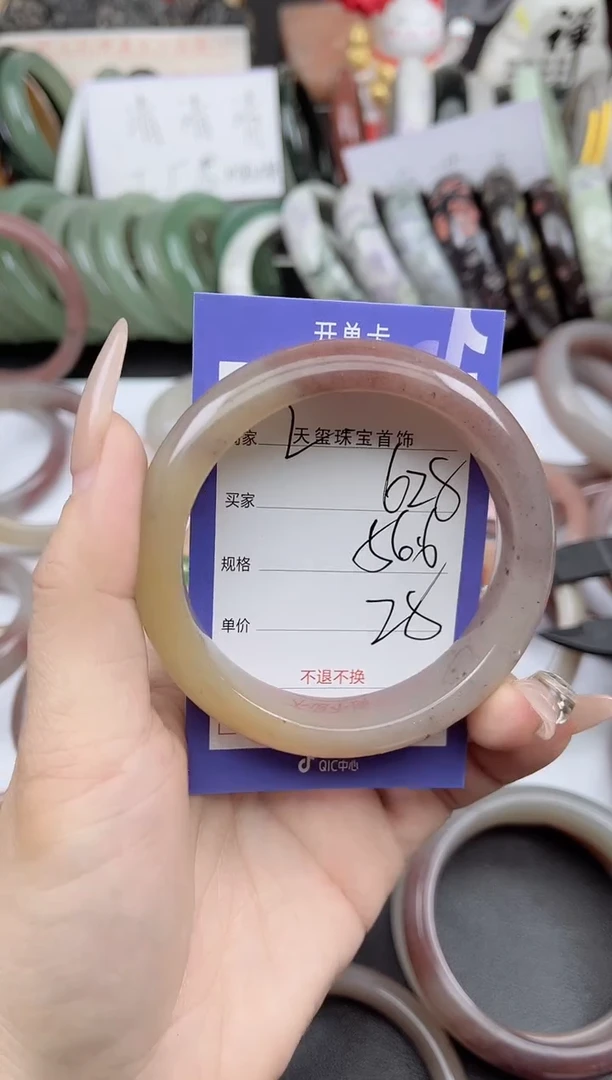 未镶嵌手镯石英质玉628