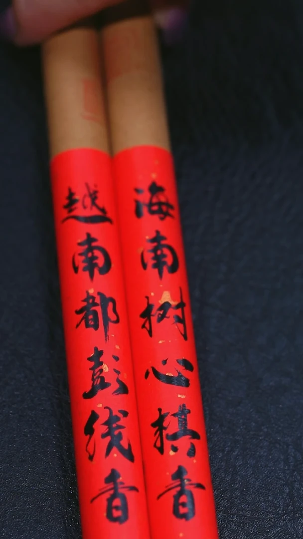 沉香沉香碎屑都彭线香+海南树心棋香