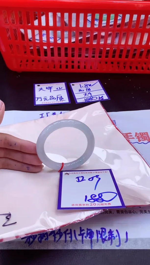 未镶嵌手镯翡翠11111111