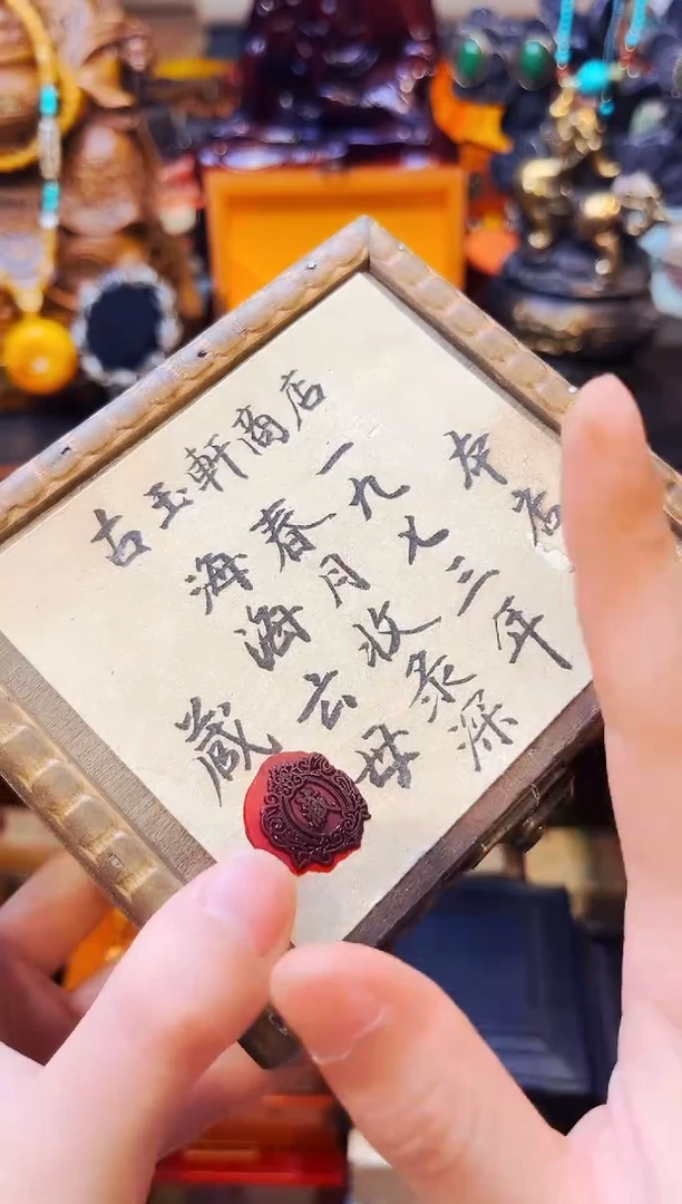 香榧木大美精选精品链接d88-d27