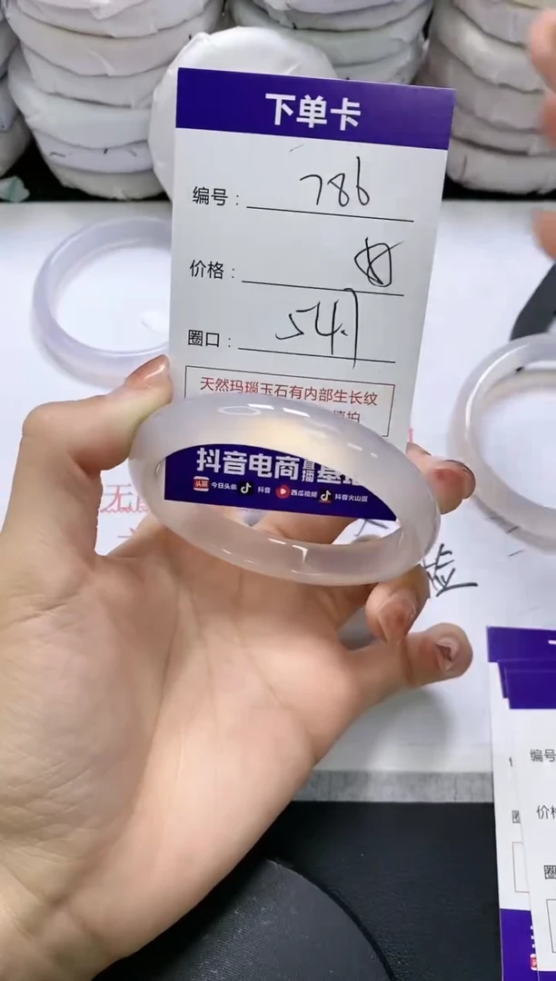 未镶嵌手镯玛瑙/玉髓786