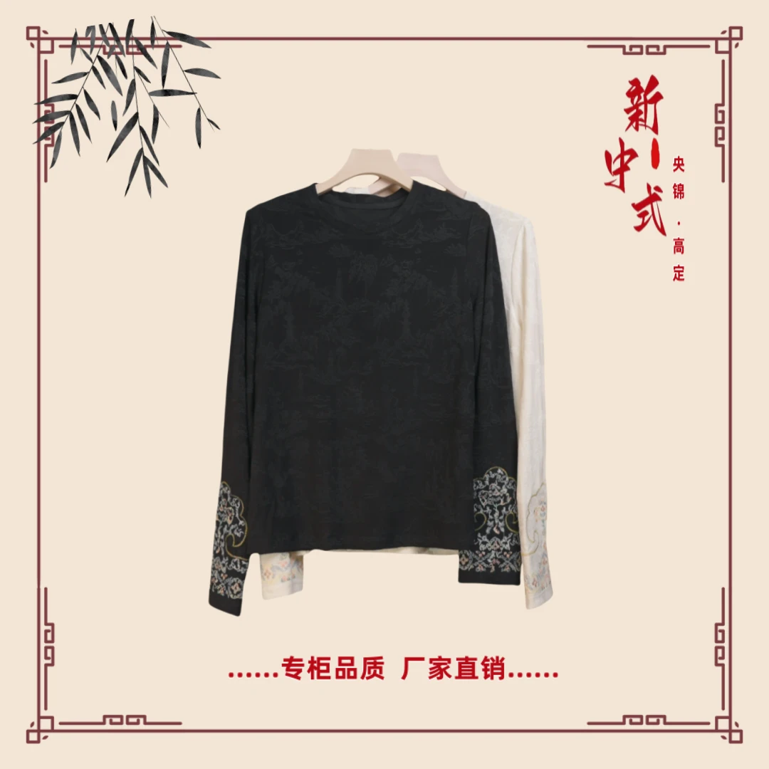 【绫罗】秋季新款新中式国风文艺气质返潮复古国潮文化女士上衣
