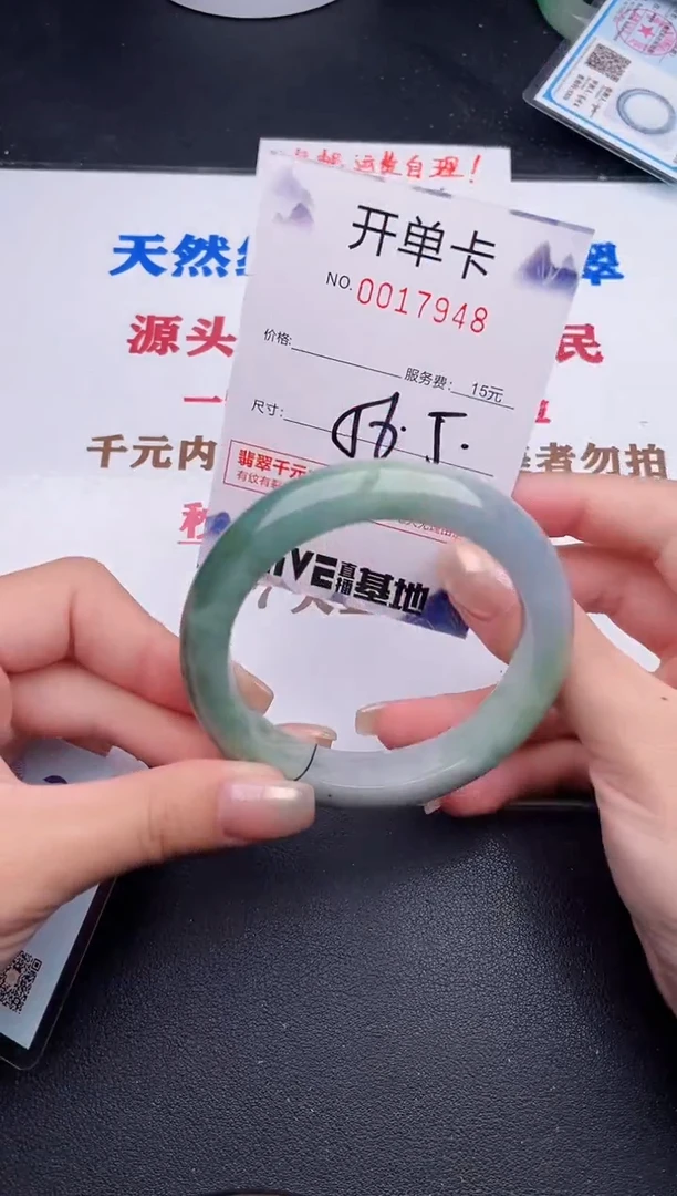 未镶嵌手镯翡翠48