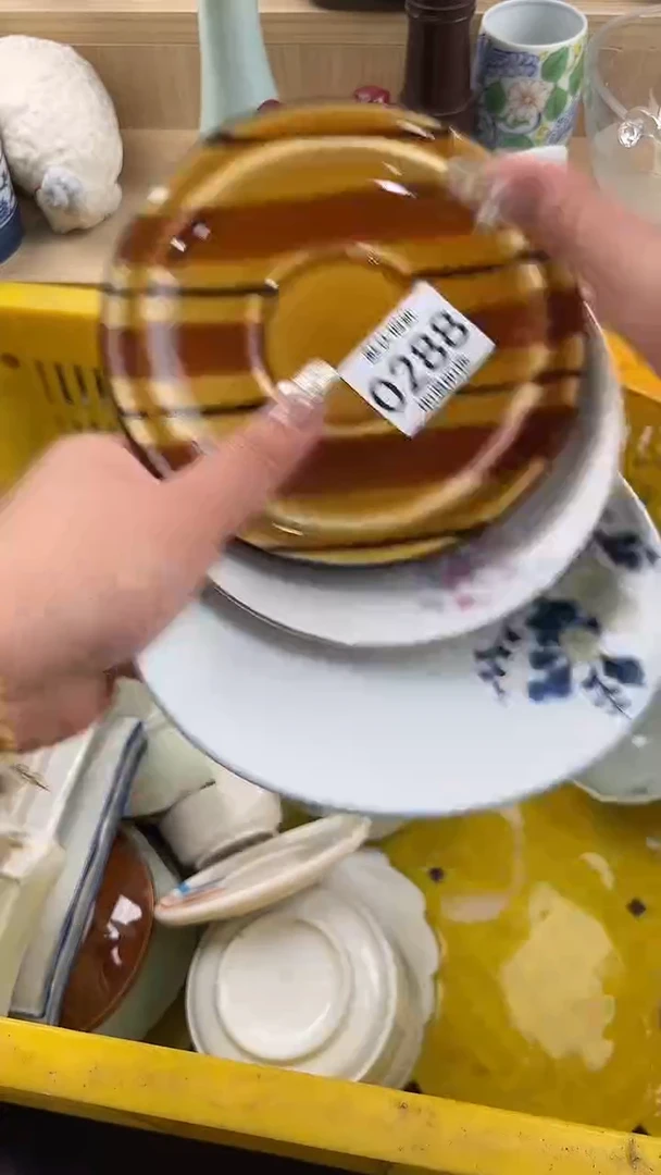 288默认微瑕，满20元包邮