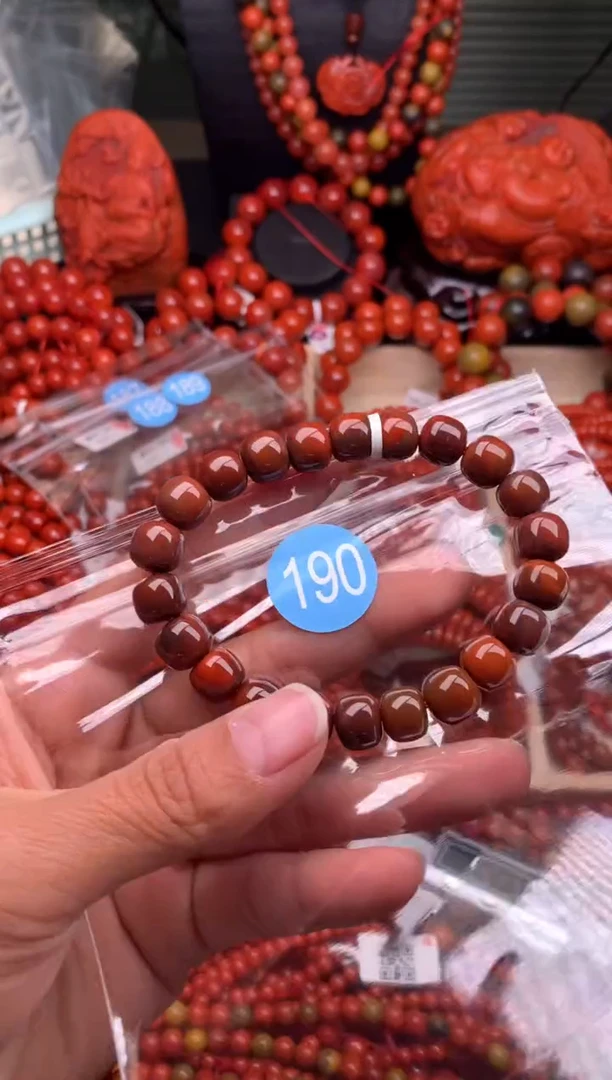 【闪购商品】南红玛瑙珠宝奇石未镶嵌190-9+