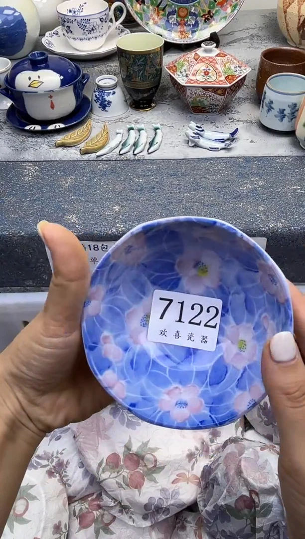 瓷片小*?           7122